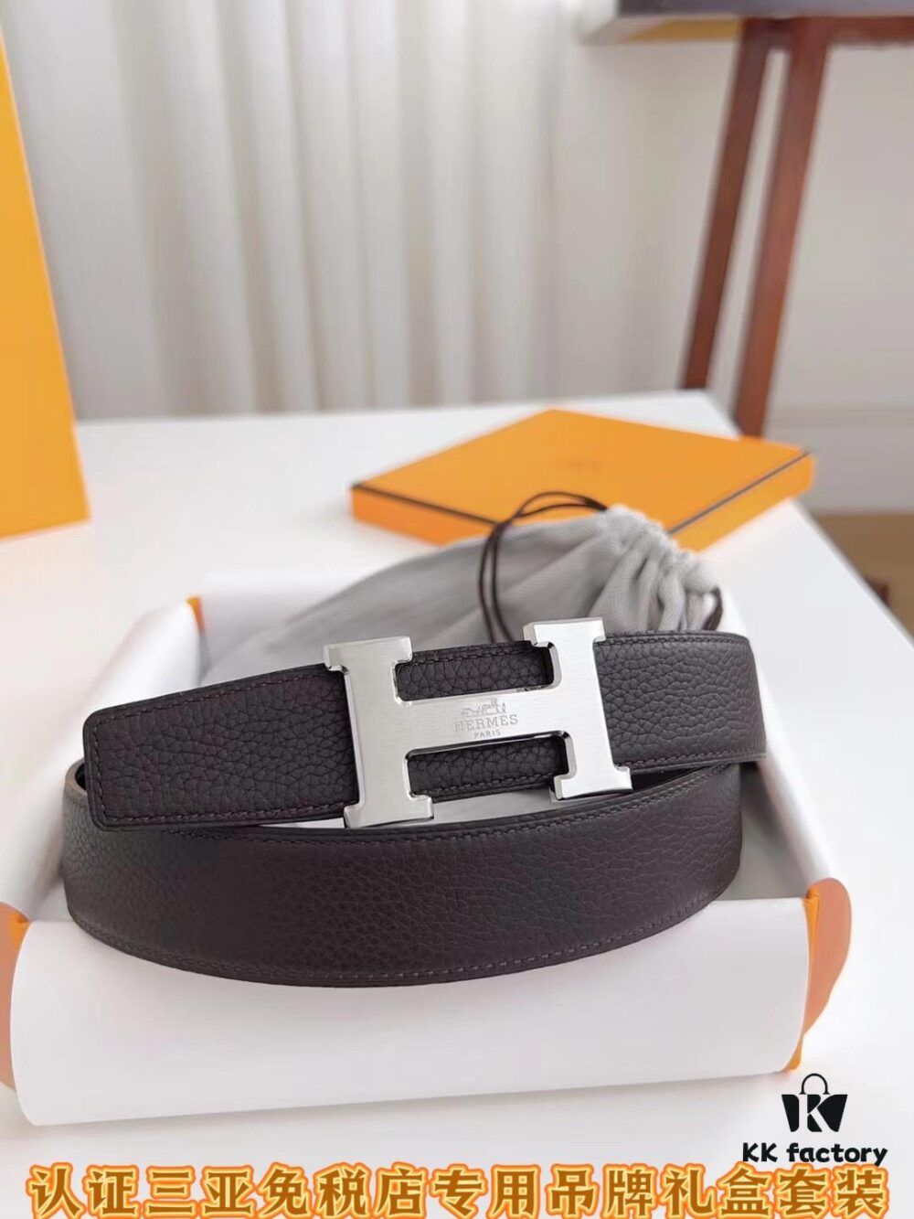 Sanya Tax-Free Genuine Latest Gift Box Packaging: Hermès Belt, Extremely Soft