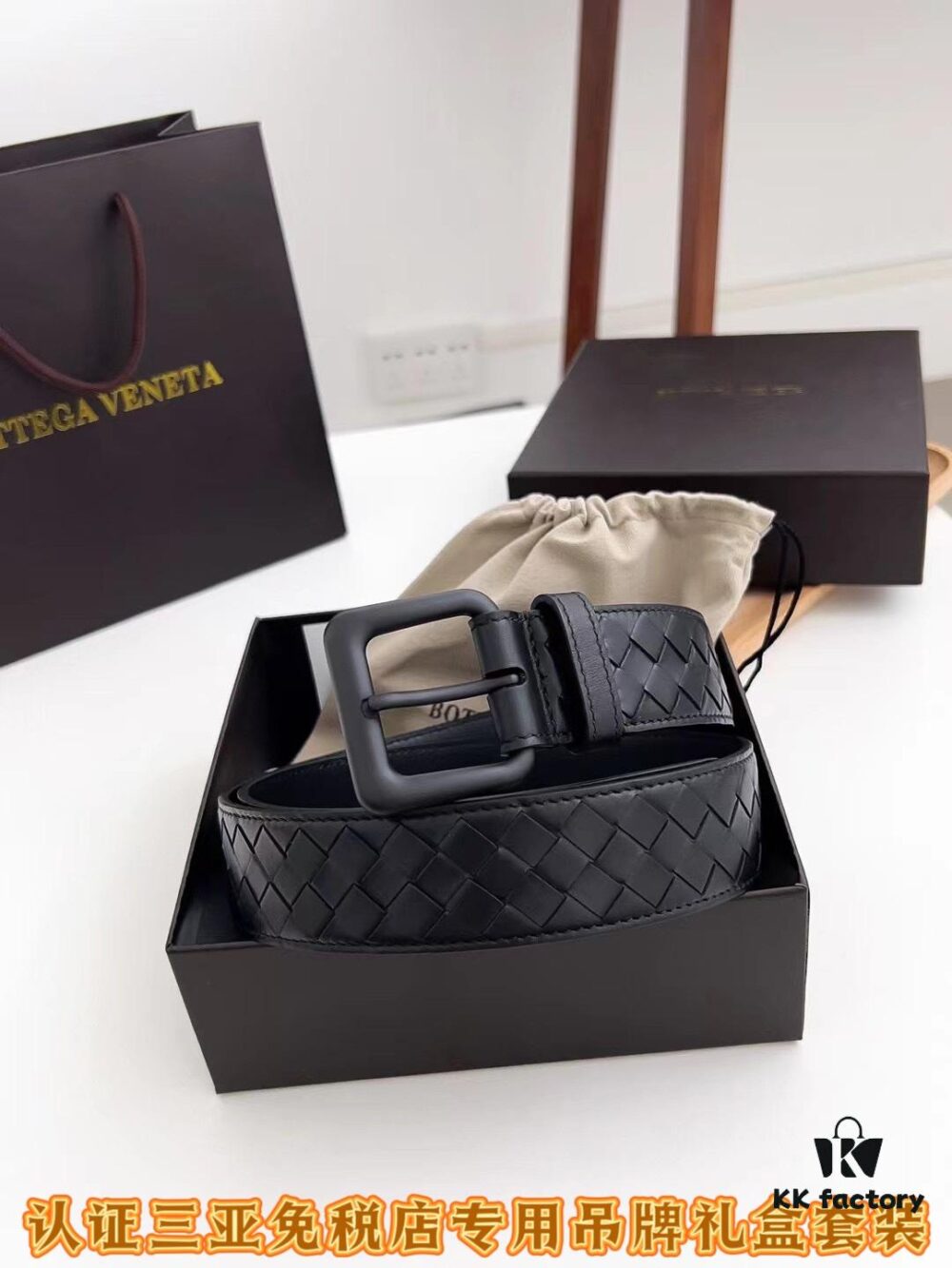 Sanya Tax-Free Authentic-Level Latest Gift Box Packaging: BV Classic Style High-Quality Belt, 35mm Width, Original Order Quality