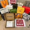 Sanya Tax-Free Genuine Latest Packaging Gift Box: Celine Original Batch Goods, Width 1.8cm