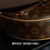 Louis Vuitton This model features custom manufacturing based on French standards, dynamic rolling code technology, and original-spec fabric.