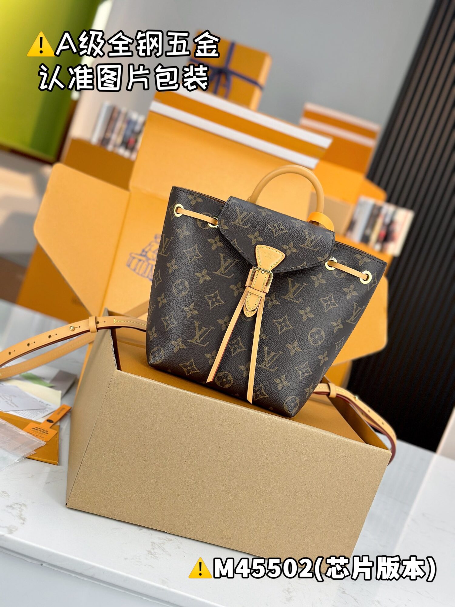 Louis Vuitton MONTSOURIS BB Backpack M45502