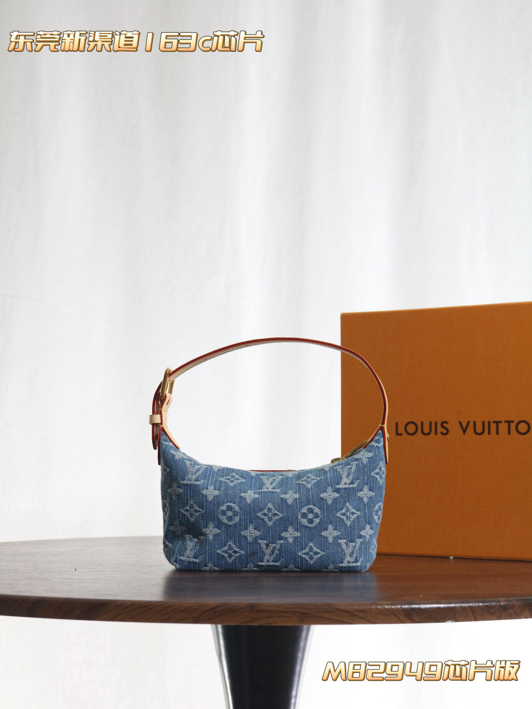 Louis Vuitton HILLS POCHETTE clutch bag M82949